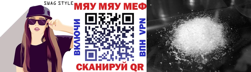 Где продают наркотики Хасавюрт Alpha-PVP  Меф мяу мяу  ГАШ 