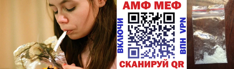 где найти наркотики Хасавюрт АМФЕТАМИН Premium