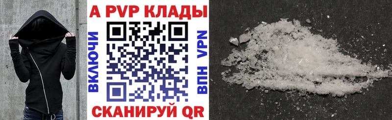 Alfa_PVP СК  продажа наркотиков  Хасавюрт 