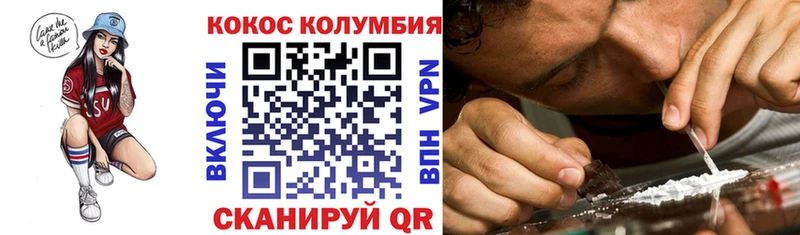 COCAIN 99%  купить  цена  Хасавюрт 