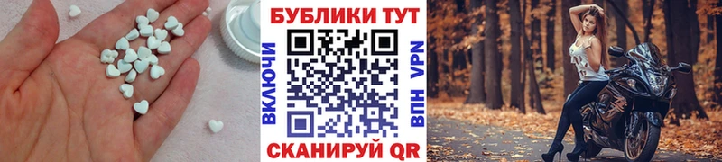 магазин    Хасавюрт  Экстази круглые 