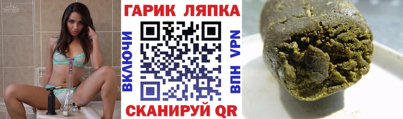 ГАШ гашик мориарти состав Хасавюрт купить