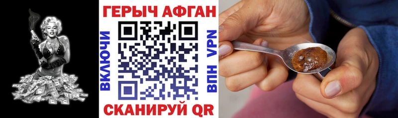 Героин VHQ  hydra вход  Хасавюрт 