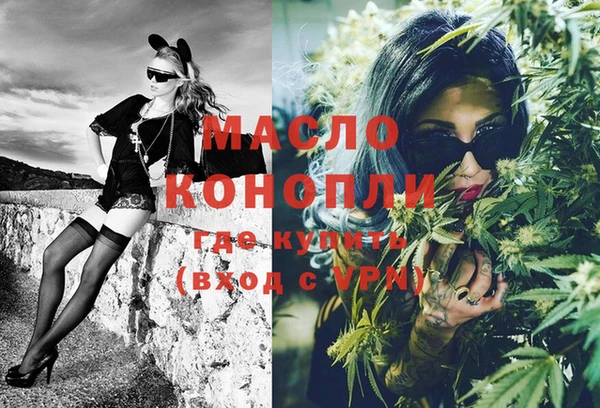 мефедрон VHQ Абинск