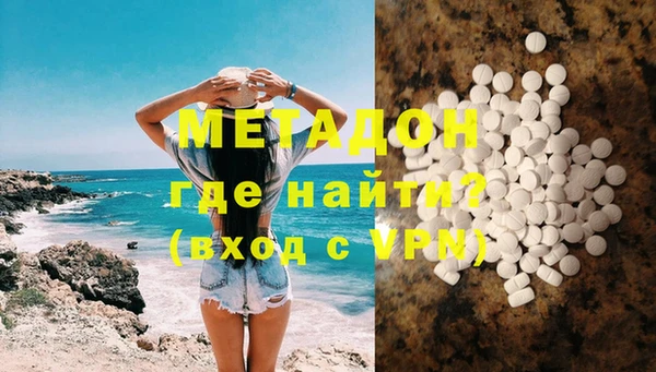 мефедрон VHQ Абинск