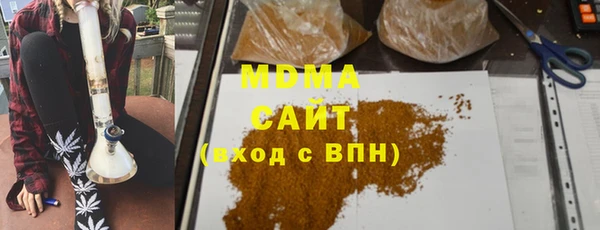 мефедрон VHQ Абинск