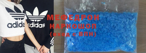 мефедрон VHQ Абинск
