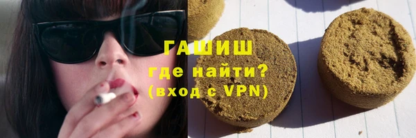мефедрон VHQ Абинск