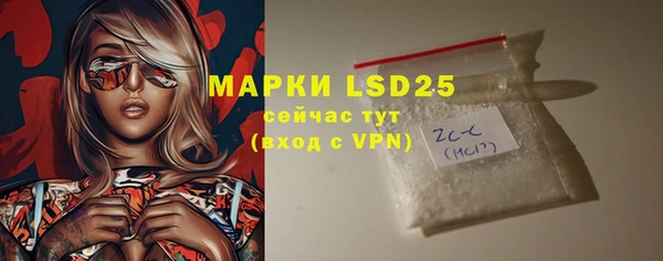 гидра Абдулино
