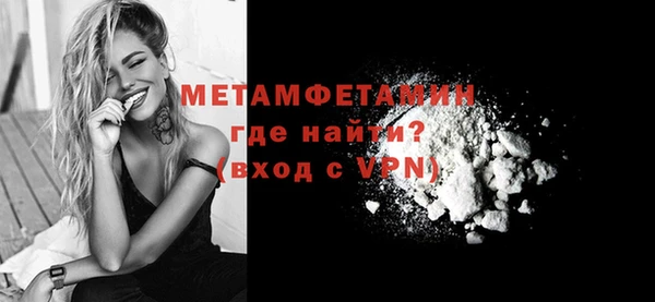метамфетамин Алзамай