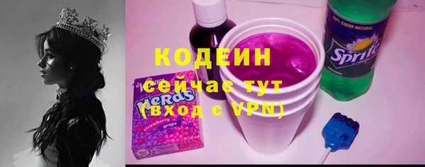 гидра Абдулино