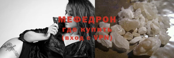 мефедрон VHQ Абинск
