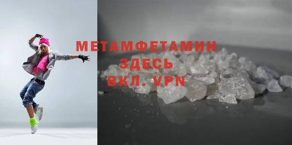 гидра Абдулино