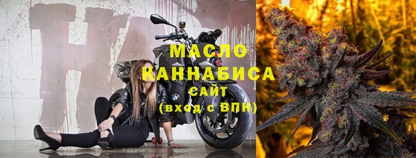 мефедрон VHQ Абинск