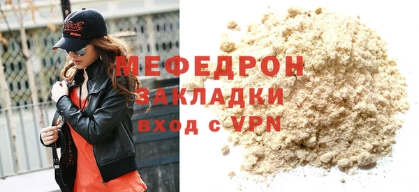 мефедрон VHQ Абинск
