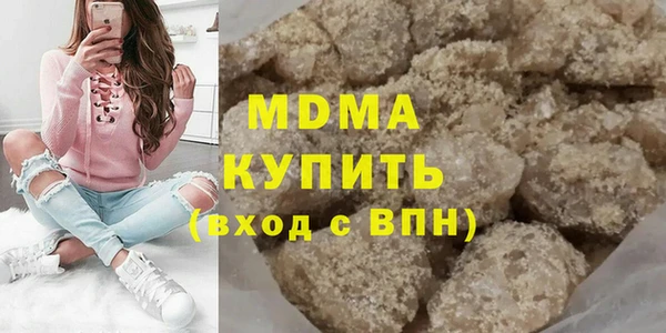 гидра Абдулино