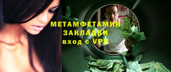 мефедрон VHQ Абинск