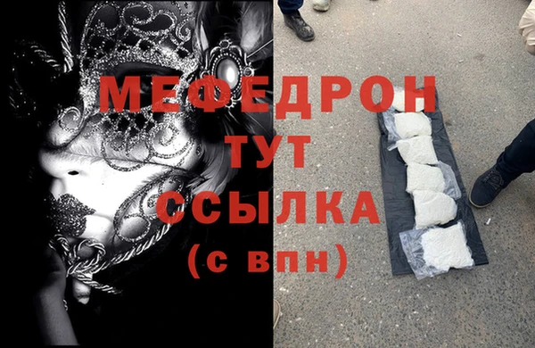шишки Абаза