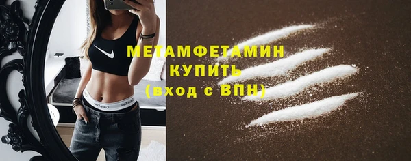 гидра Абдулино