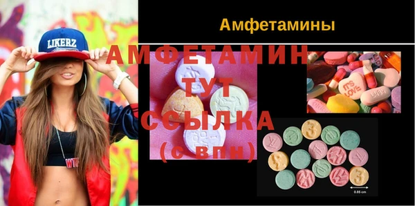 гидра Абдулино