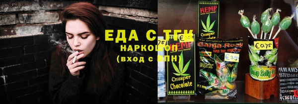 гидра Абдулино