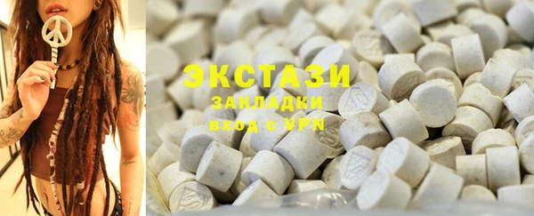 мефедрон VHQ Абинск