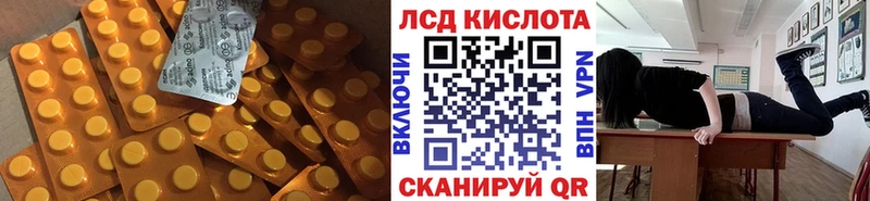 LSD-25 экстази кислота  хочу наркоту  Хасавюрт 