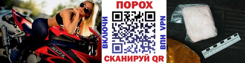 купить закладку  Хасавюрт  Первитин мет 