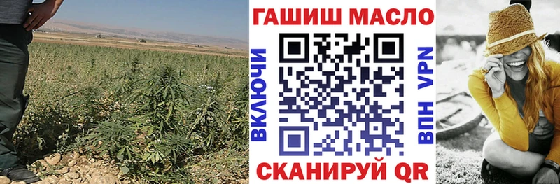как найти закладки  Хасавюрт  Дистиллят ТГК THC oil 